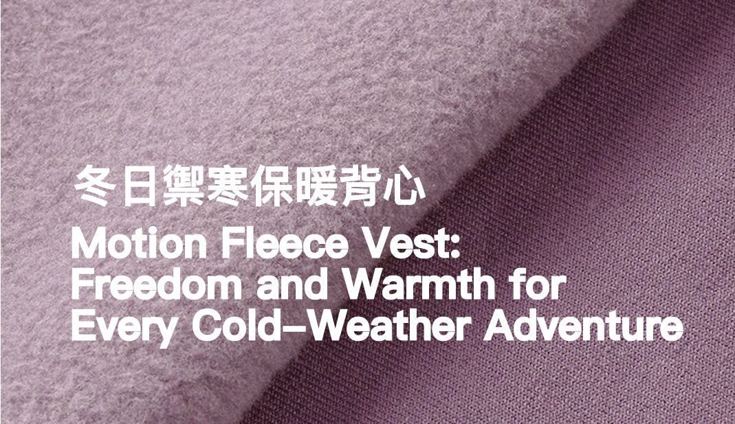Motion Fleece Vest: Freedom and Warmth for Every Cold-Weather Adventure