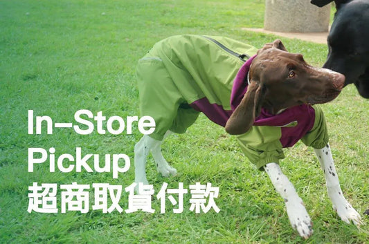 In-Store Pickup商取貨付款 - PETT2GO