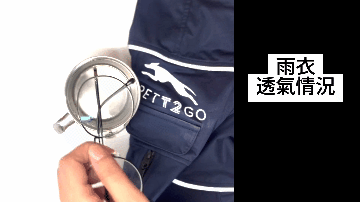 PETT2GO- breathable fabric test 
