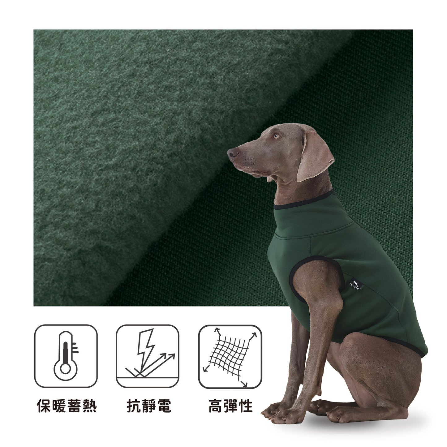 PETT2GO 狗狗動能保暖刷毛背心 森苔綠 功能說明 2 [lang-zh]