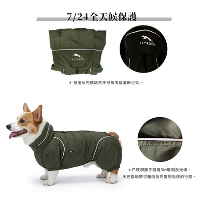 狗狗連身式極輕風衣 -深綠色 (台灣出貨)