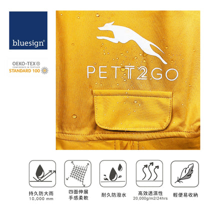 狗狗連身式透氣雨衣 -晨曦黃(台灣限定款) PETT2GO