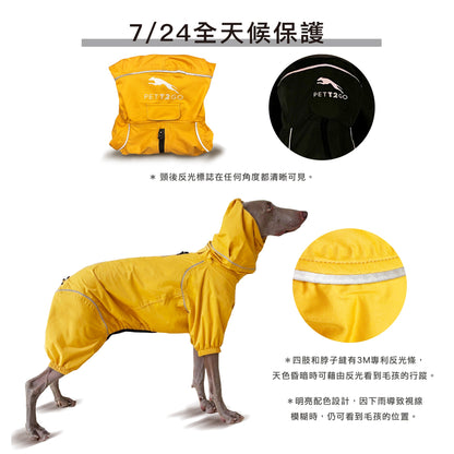 狗狗連身式透氣雨衣 -晨曦黃(台灣限定款) PETT2GO