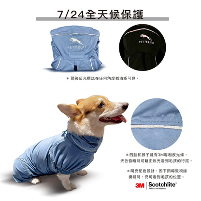 柯基連身式透氣雨衣 -晨霧藍 PETT2GO