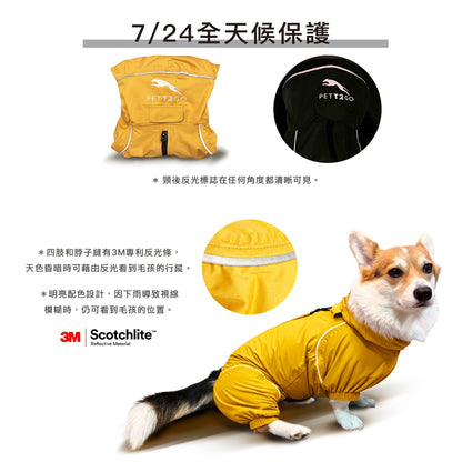 柯基連身式透氣雨衣 -晨曦黃 PETT2GO