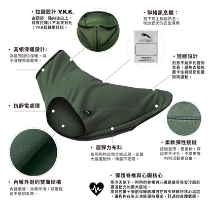 狗狗動能保暖機能背心 - 森苔綠