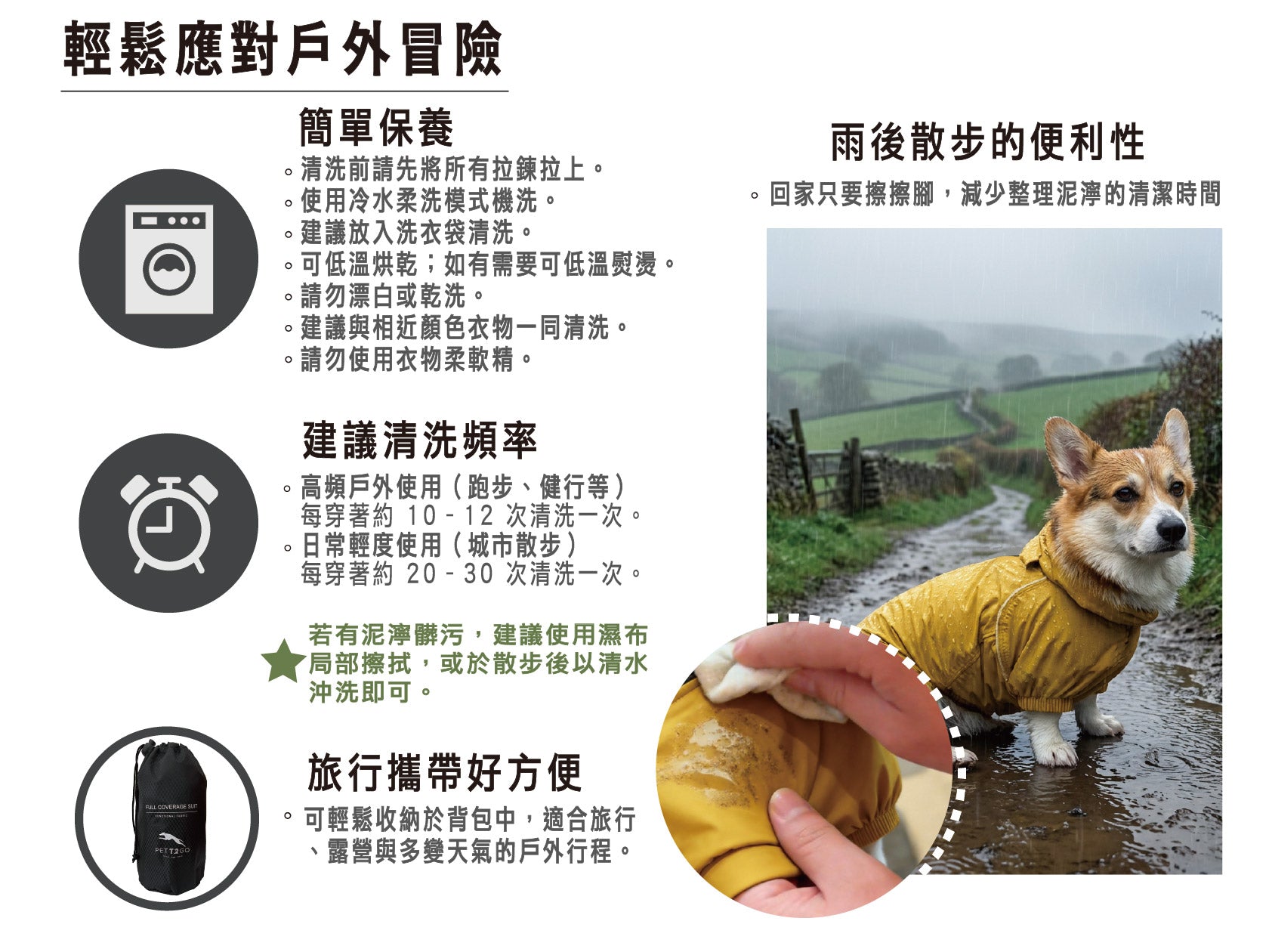 Dog wearing a yellow raincoat with care instructions and a scenic background