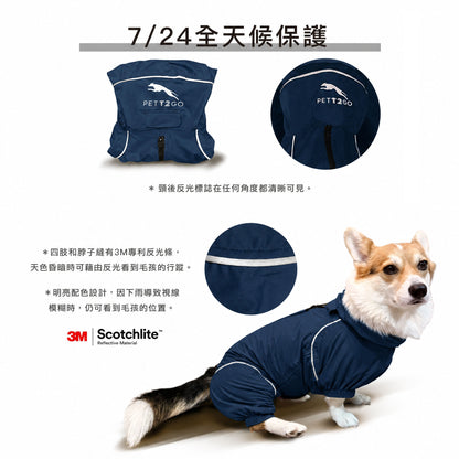 PETT2GO 柯基透氣機能闇夜藍雨衣 功能說明 3 [lang-zh]