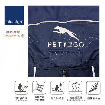 柯基連身式透氣雨衣 -暗夜藍(台灣限定款) - PETT2GO