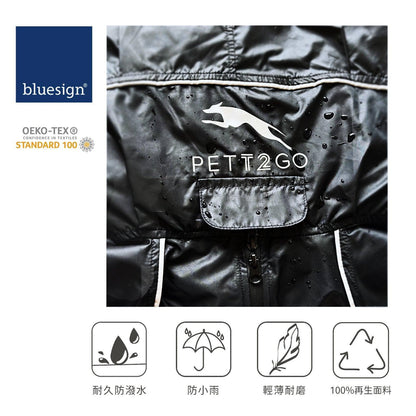 狗狗連身式極輕風衣 - 炭黑色 (台灣出貨) - PETT2GO