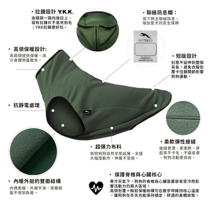 PETT2GO 狗狗動能保暖刷毛背心 森苔綠 功能說明 1 [lang-zh]