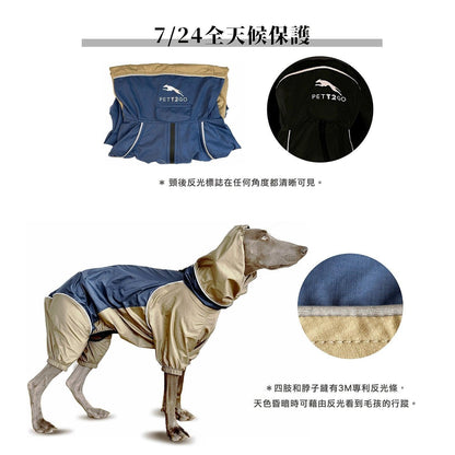 PETT2GO 狗狗極輕機能海軍藍風衣 功能說明 3 [lang-zh]