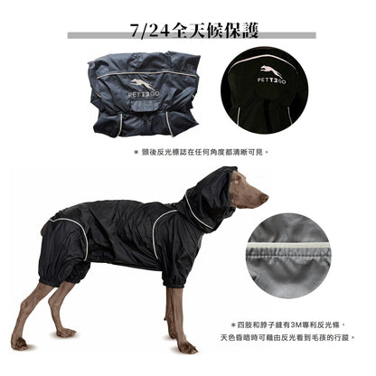 狗狗連身式極輕風衣 - 炭黑色 (台灣出貨) - PETT2GO